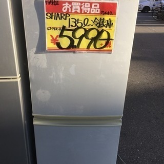 福岡 早良区 ＳＨＡＲＰ シャープ 135Ｌ 冷蔵庫　ＳＪ-14...