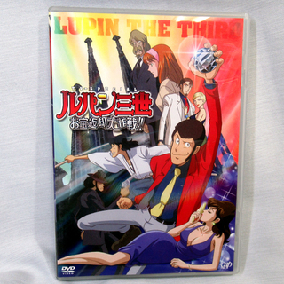 北海道の中古ルパン三世が無料 格安で買える ジモティー