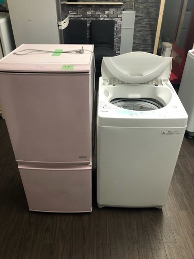 冷蔵庫、洗濯機2種セット!