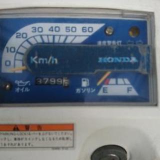 ジャイロUP TA-01 16番台 ミニカー登録済み 中古車