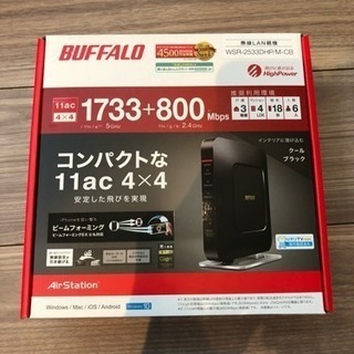 未使用！バッファロー ルーター WSR2433DHP