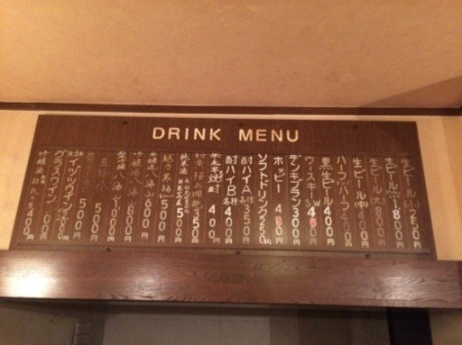 飲食店用メニュー板
