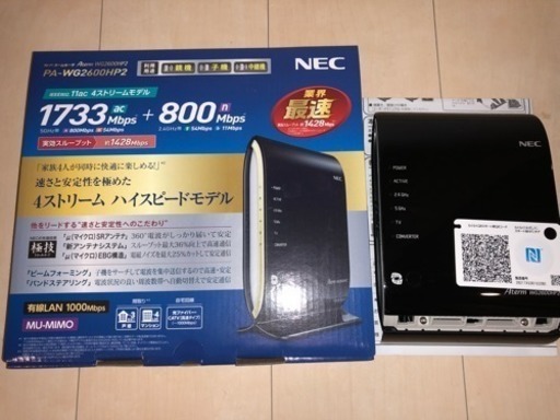 無線LAN ルーター WG2600HP2
