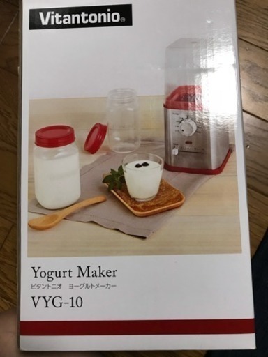 ビタントニオ ヨーグルトメーカー 値下げ