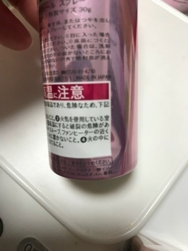 旧マシェリ いち髪 ヘアコロン ハウスオブローゼ ロクシタン 香りのセット ぽむ 立川市お取引 東所沢のヘアケアの中古あげます 譲ります ジモティーで不用品の処分