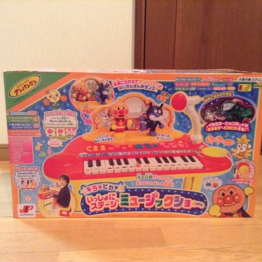 アンパンマン キラ★ピカ★いっしょにステージミュージックショー