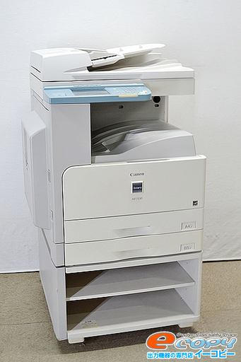 ■■■クリーニング、整備済みの正常動作品■■■ 中古A3モノクロ複合機 キヤノン MF7330 コピー FAXが使用可能です