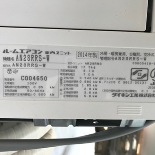 ダイキンAN28RRS-w☆