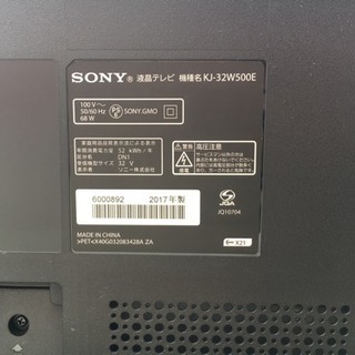 SONY 2017年製★ 32インチ液晶テレビ♪