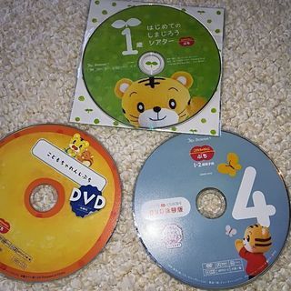 しまじろうDVD 