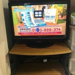 取りに来てくれる方限定！！1週間だけ！テレビ32型  テレビ台、付属品色々付き！！