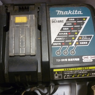 　マキタ　makita　 充電式ドライバー　TD131DR 　バッテリー　充電器SET