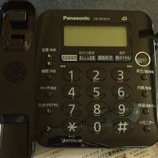 パナソニック黒電話機VE-GP35-K ジャンク