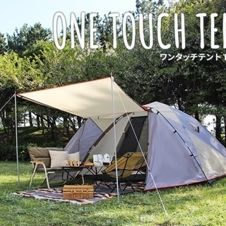 ドッペルギャンガー ワンタッチテント T5-503