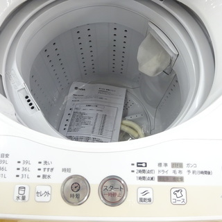 トレファク鶴ヶ島店】6ヶ月の動作保証付！AQUAの5.0kg洗濯機 