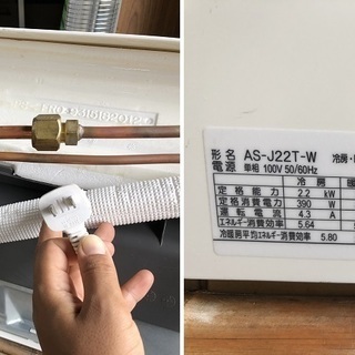 F816ｃ富士通ｴｱｺﾝ　2008年製　6畳用　取付工事費込　10km圏内出張費無料