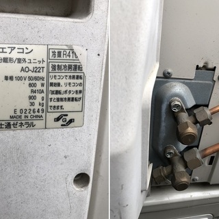 F816ｃ富士通ｴｱｺﾝ　2008年製　6畳用　取付工事費込　10km圏内出張費無料