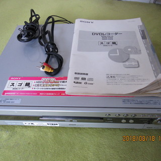 DVDレコーダー　スゴ録　RDR-HX8
