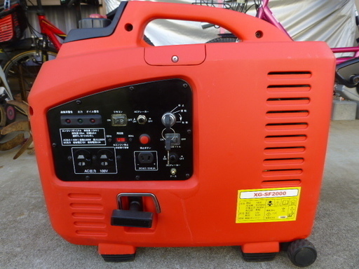 インバーター発電機 XG-SF2000 - 防災、セキュリティ インバーター発電機 XG-SF2000 - 防災、セキュリティ