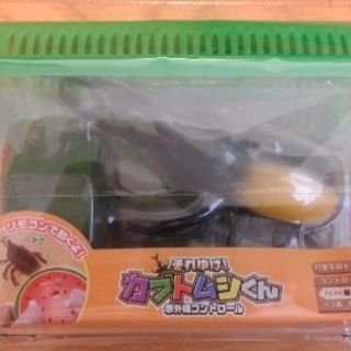 それゆけ！カブトムシくん赤外線コントロール【ヘラクレスオオカブト】