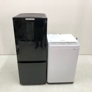 エリア限定 送料無料 国産メーカー 2015〜2016年製 家電2点セット