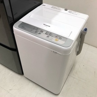 エリア限定 送料無料 国産メーカー 2015〜2016年製 家電2点セット