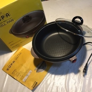 EUPA 電気グリル鍋