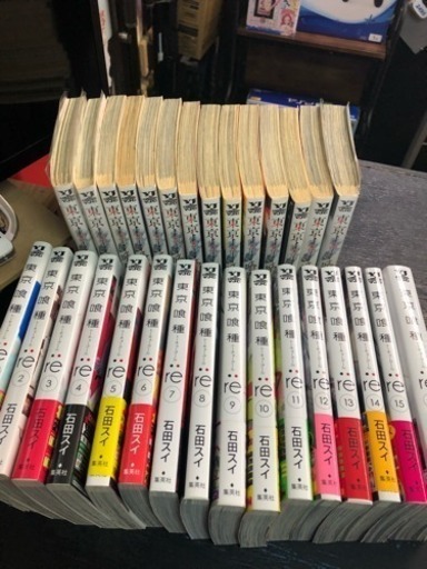 【全巻セット】 完結 東京喰種 トーキョーグール 30巻