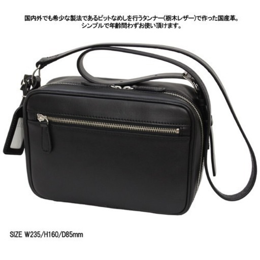 【新品】PORTER ブラック ショルダーバッグ