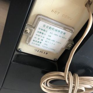 全自動乾燥保管庫　ED-85型　10ｋｇ　東洋リビング