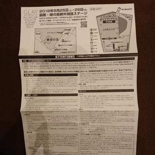 GLAY 函館緑の島野外ライブ スタンディングエリア ペアチケット