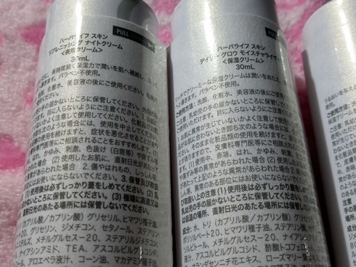 未開封新品☆ディセンシア サエルエッセンス＋アヤナスクレンジング＋