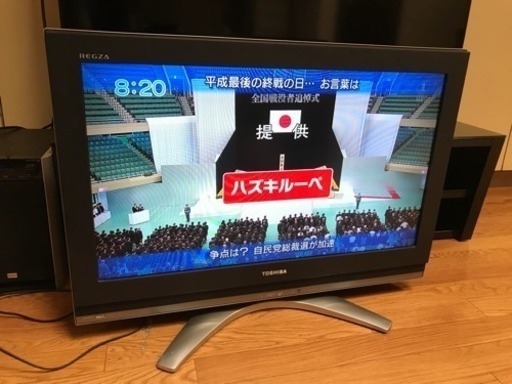 【リサイクルサービス八光　安心の1か月保証　配達・設置OK】東芝 32V型 ハイビジョン 液晶 テレビ REGZA 32C3500