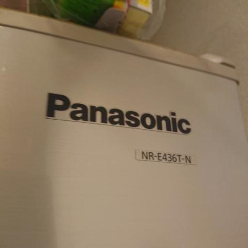 Panasonic冷蔵庫 3〜4人家族用