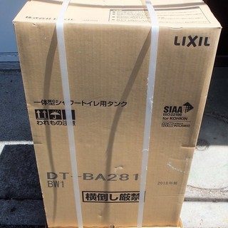 ☆イナックス・リクシル INAX LIXIL DT-BA281 BW1 一体型シャワートイレ用タンク◆2018年製・手洗付