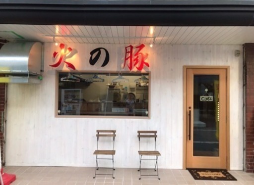 新越谷駅 南越谷駅から徒歩2分のお店です てちお 南越谷のその他の無料求人広告 アルバイト バイト募集情報 ジモティー 新越谷駅 南越谷駅から徒歩2分のお店です てちお 南越谷のその他の無料求人広告 アルバイト バイト募集情報 ジモティー