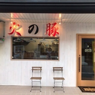 新越谷駅、南越谷駅から徒歩2分のお店です