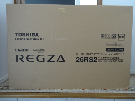 値下げしました！TOSHIBA REGZA 26インチ 純正USB_HDD付  12,000円さらに値引き可！
