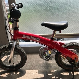 へんしんバイク 子供用自転車