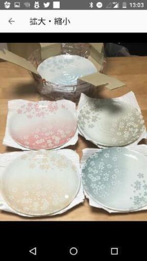 新品 桜皿 花みずき 籠付皿 5枚セット