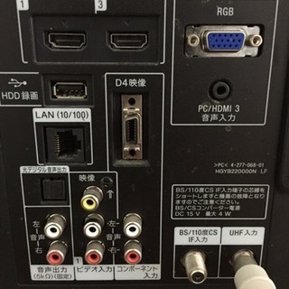 40インチHDD内蔵録画機能付き
