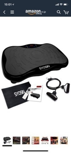 ぶるぶる振動マシン(新品未使用) | stainu-tasikmalaya.ac.id