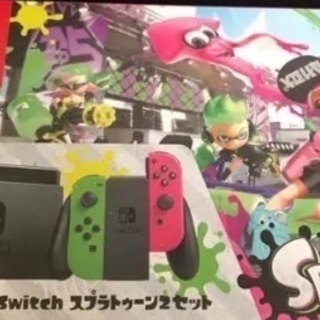 ニンテンドー Switch 本体 スプラトゥーン セット