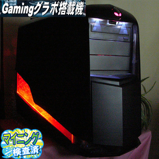 DELLが誇る最強のゲーミングPC！Alienware