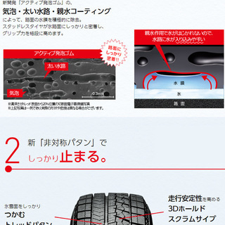 ブリヂストン ブリザック VRX 165/65R14 ユーロスピード　G10 4.5Ｊ-14+43 アルミホイール４本セット【BRIDGESTONE　BLIZZAK】【スタッドレス】【ハスラー軽自動車】