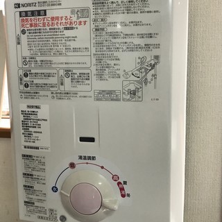【岡山県】小型湯沸かし器 ノーリツ GQ-530MW 2017年...