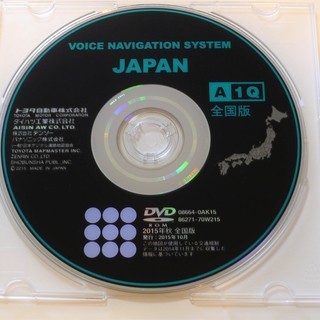 トヨタ純正DVDナビディスク 更新最終版 08664-0AK15...