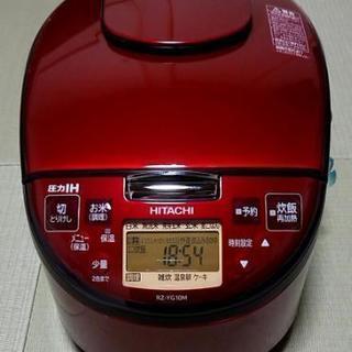 売り切れ❕✨美品✨ 日立IH ジャー圧力炊飯器 RZ-YG10M www