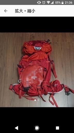 オスプレイ kode42 美品