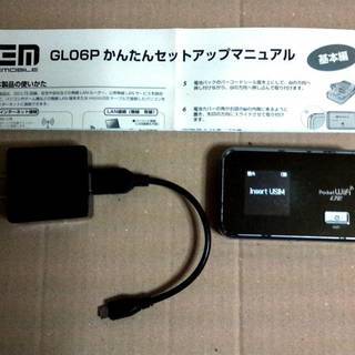 WiFiルーター EMOBILE GL06P